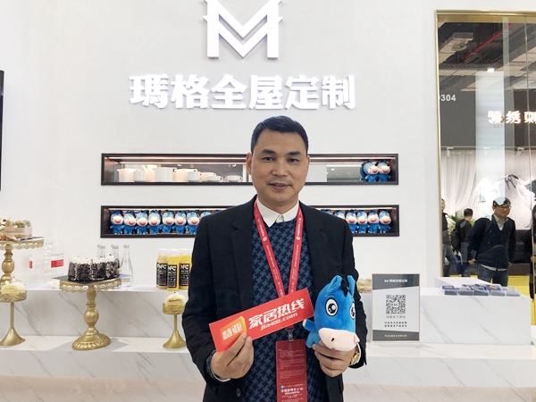 2019年中国建博会(上海)丨玛格全屋定制唐斌:练好内功,实现玛格终端大跃进