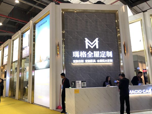 2019年中国建博会(上海)丨玛格全屋定制唐斌:练好内功,实现玛格终端大跃进