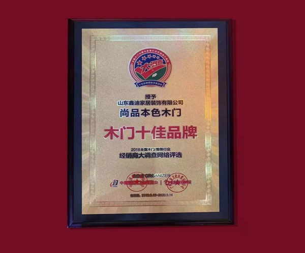 2019年双城双展圆满落幕，尚品本色满载而归！
