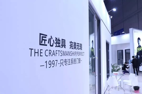 上海建博会完美收官,德技优品门窗满载归来!