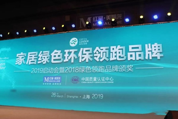 百利玛门窗 2019上海建博会圆满落幕，捷报频传再创佳绩！