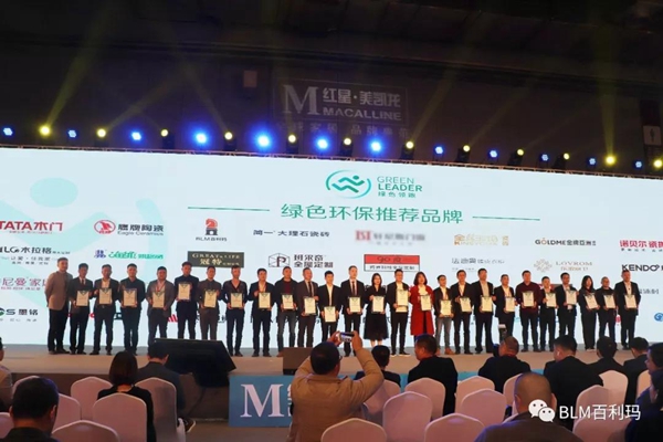 百利玛门窗 2019上海建博会圆满落幕，捷报频传再创佳绩！
