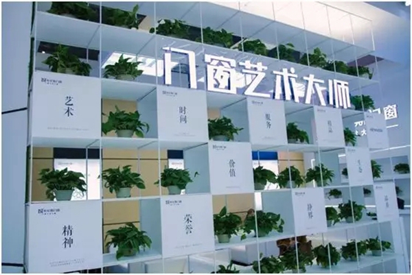 轩尼斯门窗2019年上海建博会圆满收官！
