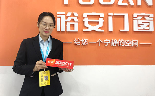广州定制家居展|裕安门窗李莲：今年重点在于产品研发