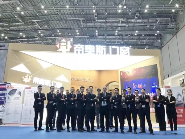 上海建博会圆满落幕，帝奥斯门窗与您相约七月羊城！