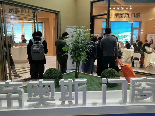 上海建博会圆满落幕，帝奥斯门窗与您相约七月羊城！