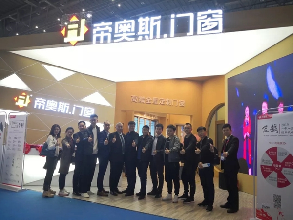 上海建博会圆满落幕，帝奥斯门窗与您相约七月羊城！