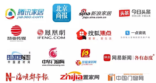 米兰之窗在上海建博会三天签约40城,成为本届展会的闪耀之星!