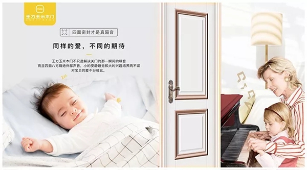 王力携手海康威视签订战略合作协议，实现双方互利共赢！