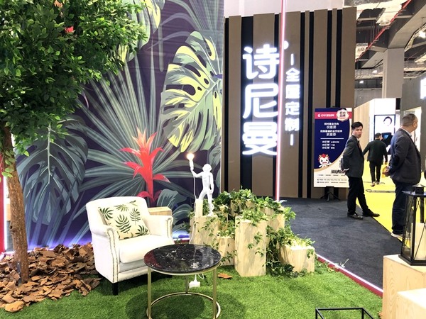 2019年中国建博会（上海）丨诗尼曼全屋定制黄伟国：新渠道，大家居