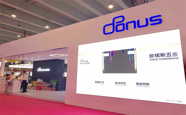 广州家具辅料展|欧锘斯五金：为中国好五金代言