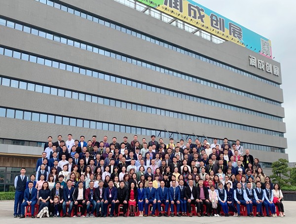 润成创展2019年精英年会暨新品发布会盛大举行