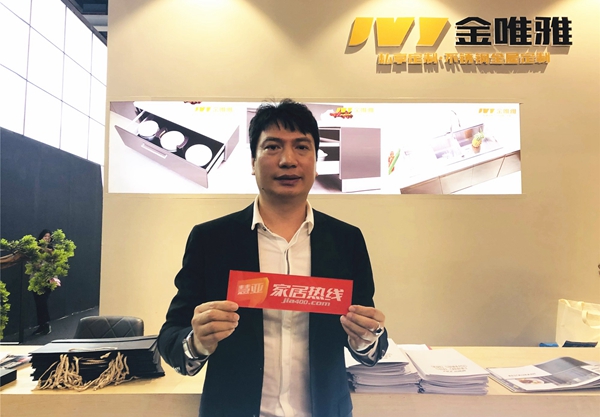 广州定制家居展|金唯雅杨万军:把不锈钢的唯美展现给大众