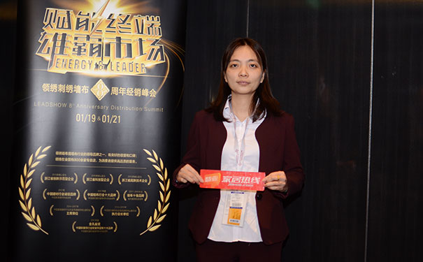 领绣优秀经销商王淑贞:与设计携手,赢得市场认可