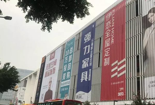 伊恋家居实力派,带你玩转2019定制家居展