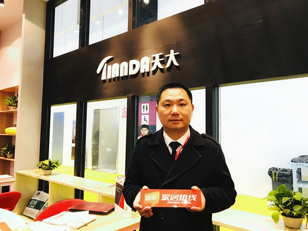 2019年中国建博会（上海）丨天大门业焦裕木：商机无处不在，选择是关键
