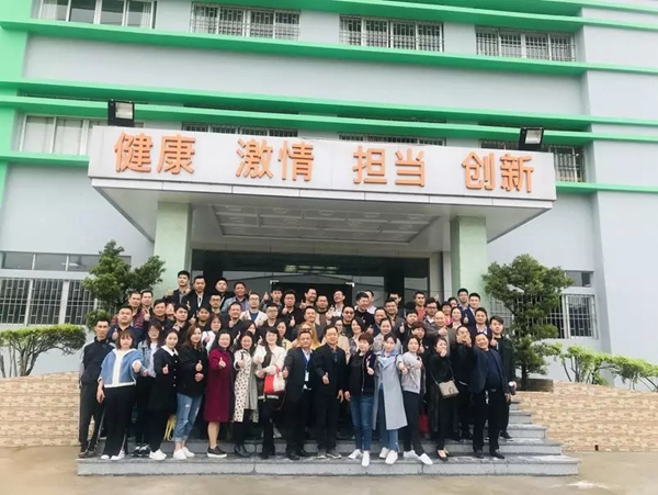 90度“2019，创新赢未来”全国经销商会议盛大启幕
