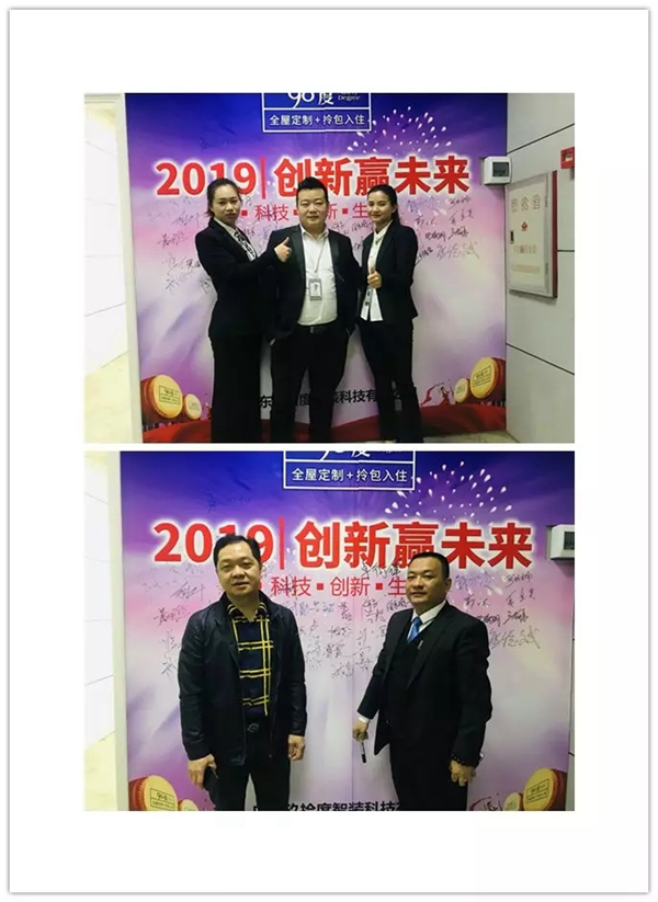 90度“2019，创新赢未来”全国经销商会议盛大启幕
