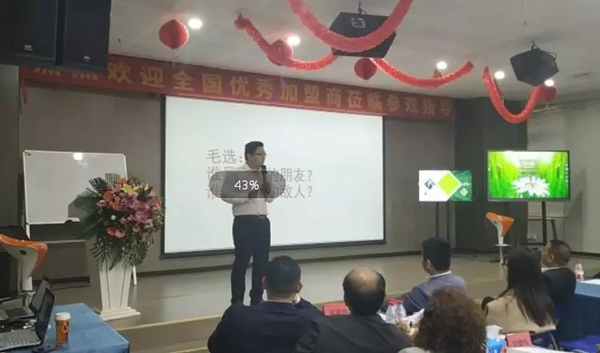 90度“2019，创新赢未来”全国经销商会议盛大启幕