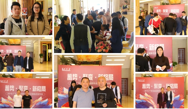 润成创展2019年精英年会暨新品发布会完美落幕！