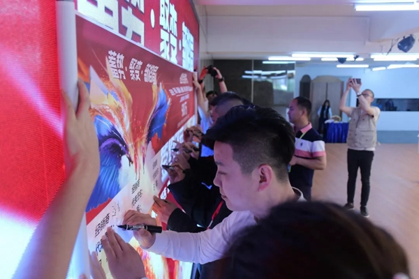 润成创展2019年精英年会暨新品发布会完美落幕！