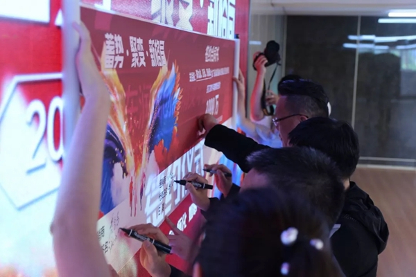 润成创展2019年精英年会暨新品发布会完美落幕！