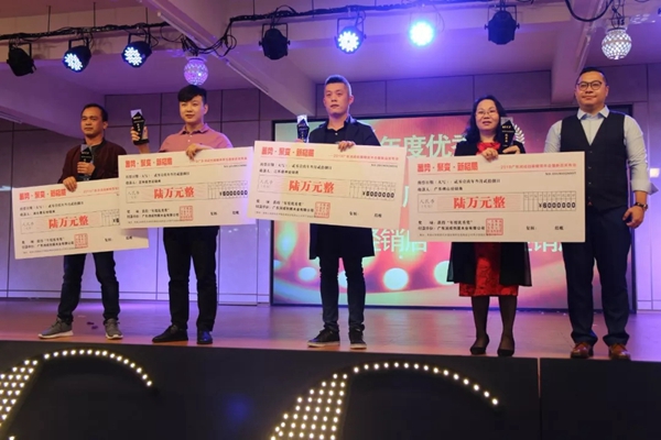 润成创展2019年精英年会暨新品发布会完美落幕！
