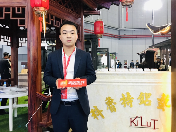2019年中国建博会（上海）|科鲁特铝艺园林高涛：招大商，维护老商