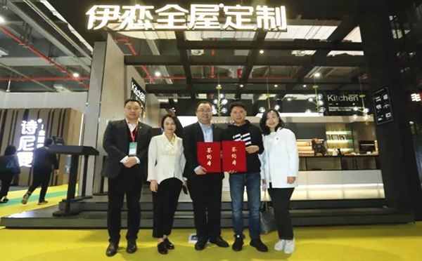 伊恋家居实力见证，与中贸美凯龙签约2020年中国建博会（上海）办展协议