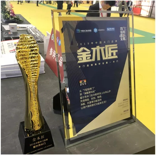 霍尔茨木门这个三月究竟领了多少奖?