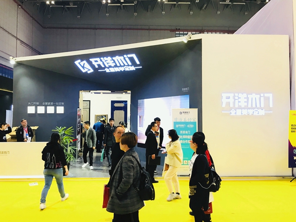 2019年中国建博会(上海)丨开洋木门毛庆德:用更好、更环保的产品回报消费者