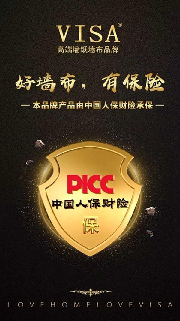 VISA高端墙纸墙布三月成绩单公布，四月精彩继续！