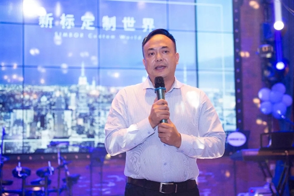 新标木门带您一起回顾三大品牌招商晚宴Party!