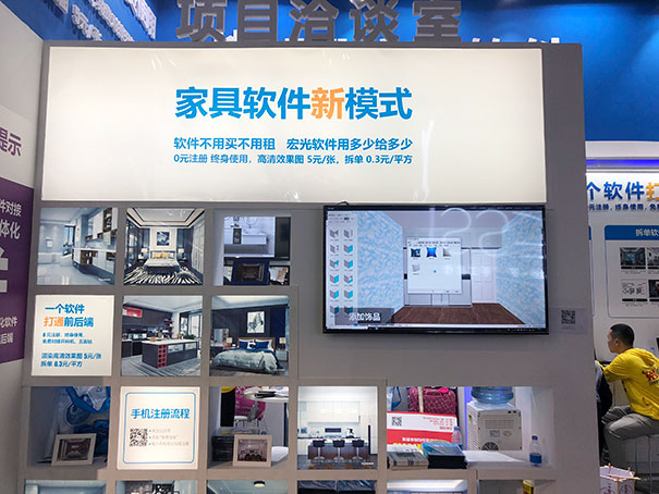 广州定制家居展|宏光软件梁剑云:一个智能软件打通前后端