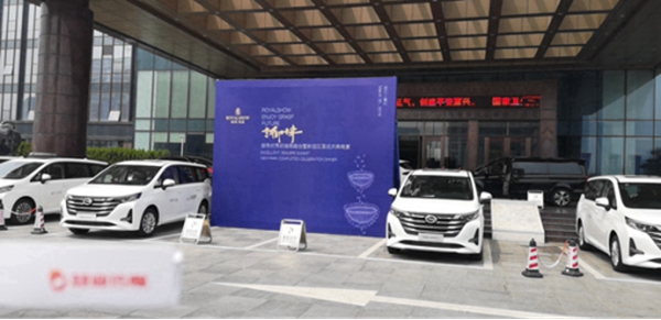 “享御未来”御秀优秀经销商峰会暨新园区落成庆典晚宴圆满结束