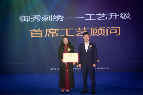 “享御未来”御秀优秀经销商峰会暨新园区落成庆典晚宴圆满结束