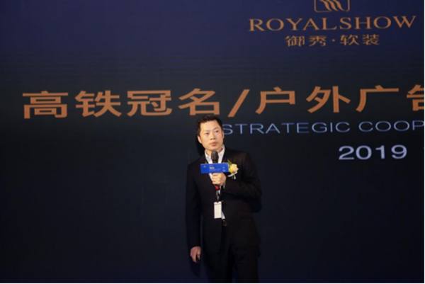 “享御未来”御秀优秀经销商峰会暨新园区落成庆典晚宴圆满结束