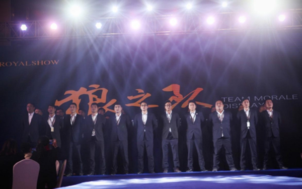 “享御未来”御秀优秀经销商峰会暨新园区落成庆典晚宴圆满结束