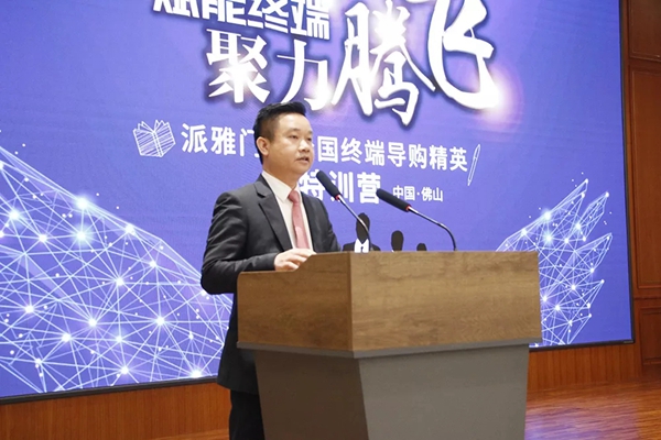 派雅门窗2019全国终端导购精英特训营圆满结束！