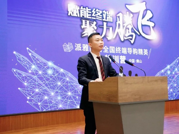 派雅门窗2019全国终端导购精英特训营圆满结束！