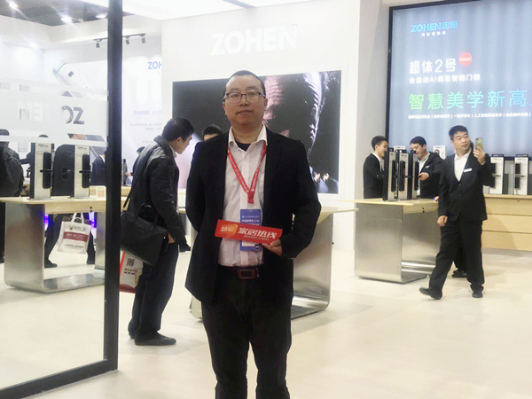 2019年中国建博会（上海）丨忠恒智能锁唐勇：“超体二号”正式亮相，安防性能再升级