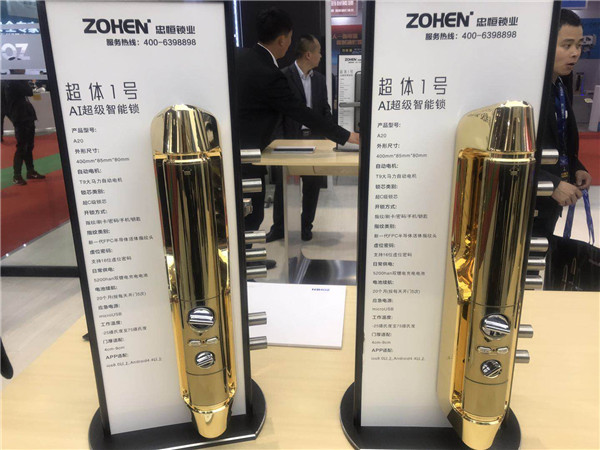 2019年中国建博会（上海）丨忠恒智能锁唐勇：“超体二号”正式亮相，安防性能再升级