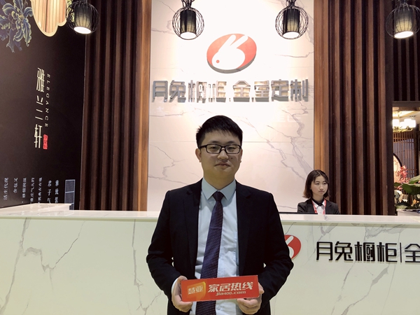 2019年中国建博会（上海）|月兔橱柜刘辉超：实现360度全覆盖品牌推广，互利共生