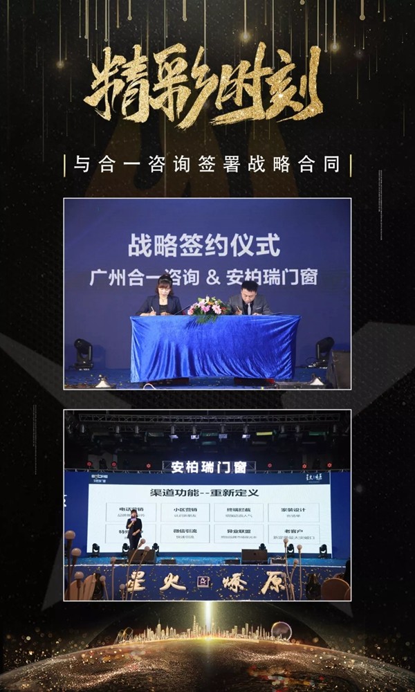 安柏瑞门窗为您盘点3月不容错过的精彩时刻!