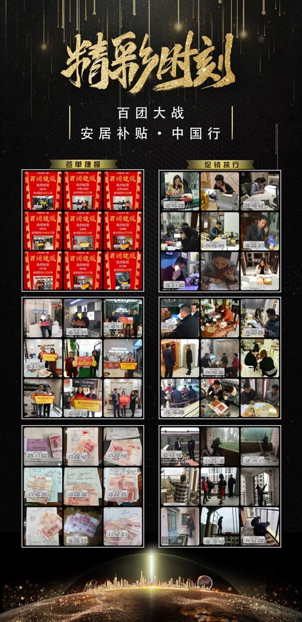 安柏瑞门窗为您盘点3月不容错过的精彩时刻!