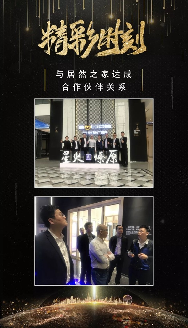 安柏瑞门窗为您盘点3月不容错过的精彩时刻!