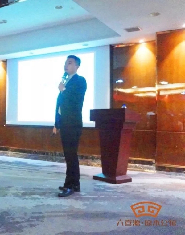 六喜源•原木公馆2019年优商峰会圆满落幕!