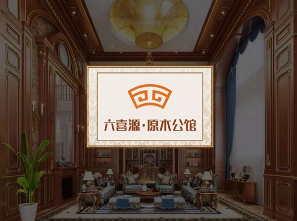 六喜源•原木公馆2019年优商峰会圆满落幕!