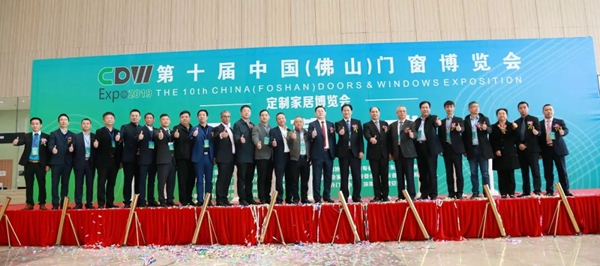 汇龙涂料荣获第十届中国门窗博览会“金牌供应商”奖！