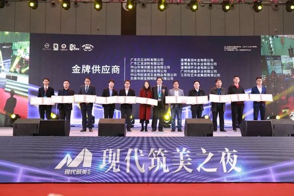 汇龙涂料荣获第十届中国门窗博览会“金牌供应商”奖！
